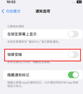 苹南岸果维修分享iPhone主屏幕壁纸显得模糊怎么办