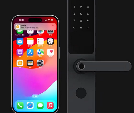 南岸iPhone维修站分享在iPhone上使用家庭钥匙开启智能门锁 