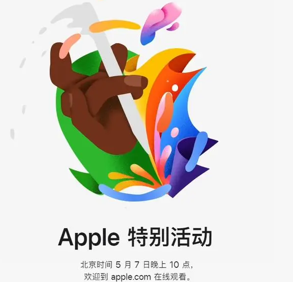 南岸南岸ipad维修服务点分享新款iPad Pro和iPad Air要来了