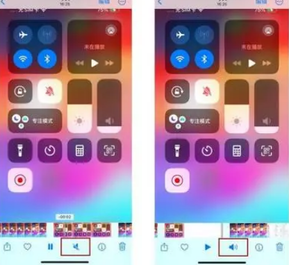 南岸苹果15维修网点分享iPhone15录屏没有声音怎么办 
