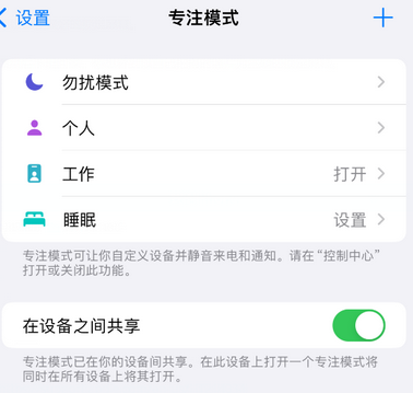 南岸iPhone维修服务分享可在指定位置自动切换锁屏墙纸 