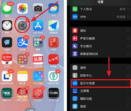 南岸苹果15换屏服务分享iPhone15屏幕常亮怎么办 