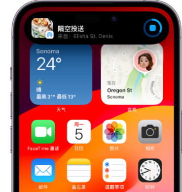 南岸apple维修服务分享两台iPhone靠近即可共享照片和视频 