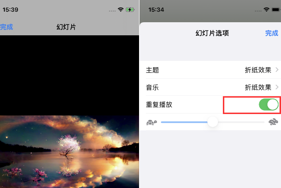 南岸苹果14维修店分享iPhone14相册视频如何循环播放