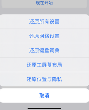 南岸apple服务站点分享iPhone上个人热点丢失了怎么办