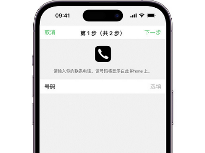 南岸apple维修店分享如何通过iCloud网页查找iPhone位置