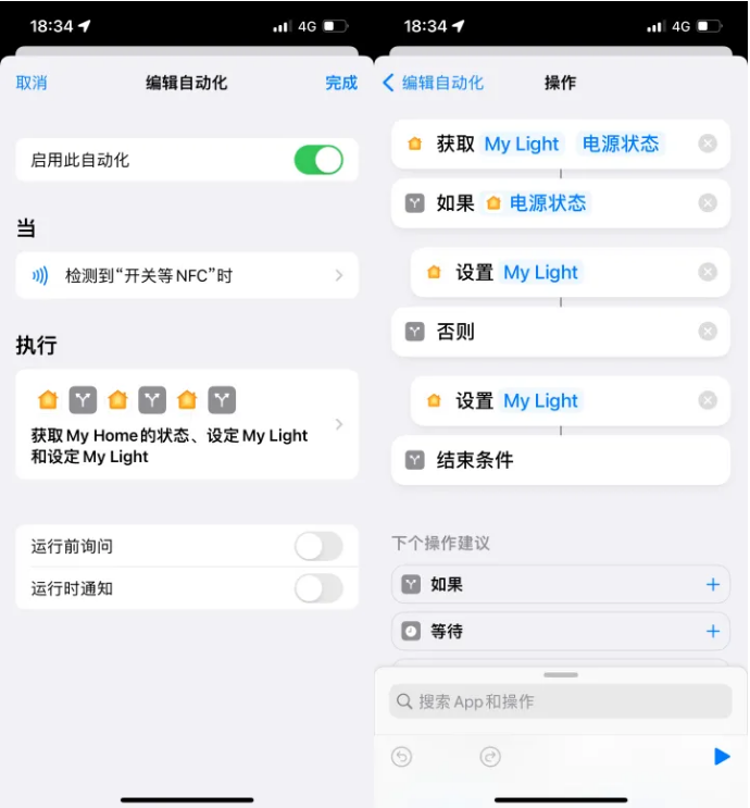 南岸苹果14服务点分享iPhone14中NFC功能的使用场景及使用方法 