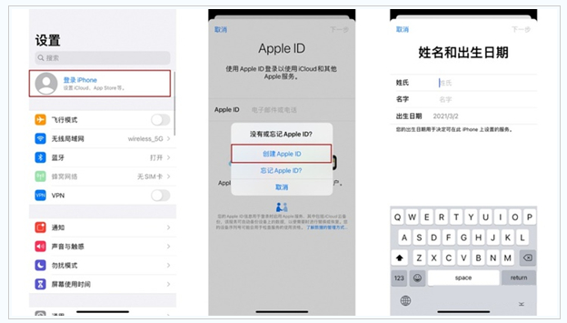 南岸苹果维修网点分享:Apple ID有什么用?新手如何注册iPhone14 ID? 