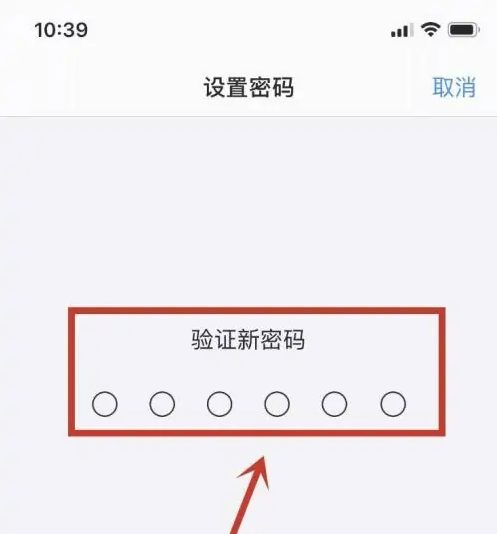 南岸苹果手机维修分享:如何安全的使用iPhone14？iPhone14解锁方法 