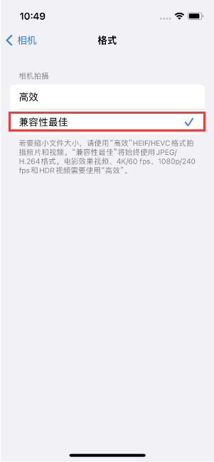 南岸苹果14维修店分享iPhone14相机拍照不清晰，照片发黄怎么办 