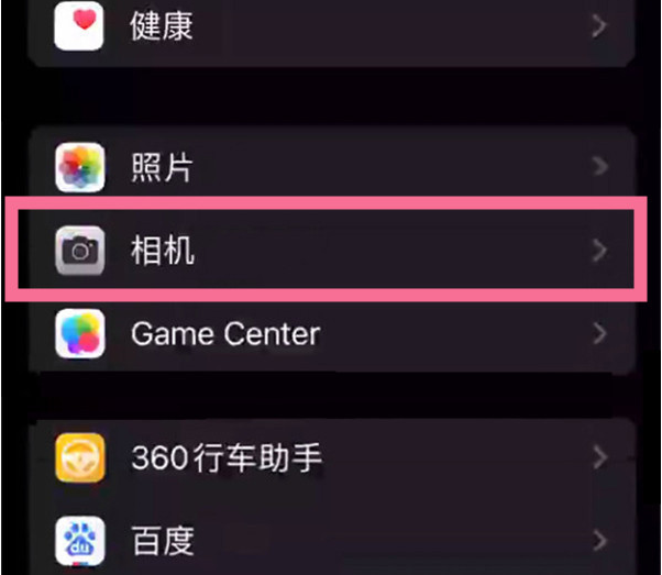 南岸苹果14服务点分享iPhone14 开启音量键连拍的方法 