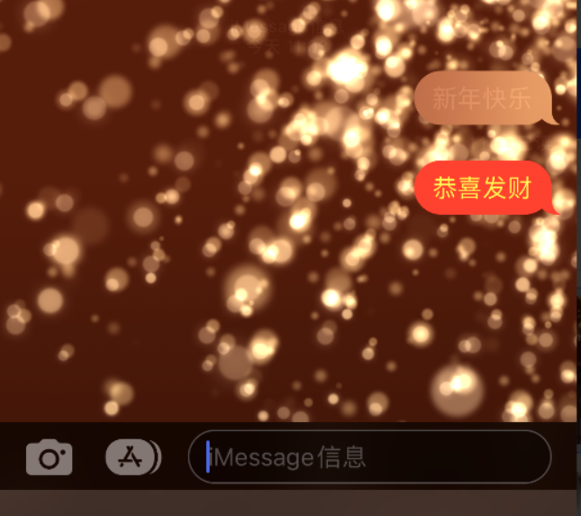 南岸苹果维修网点分享iPhone 小技巧：使用 iMessage 信息和红包功能 