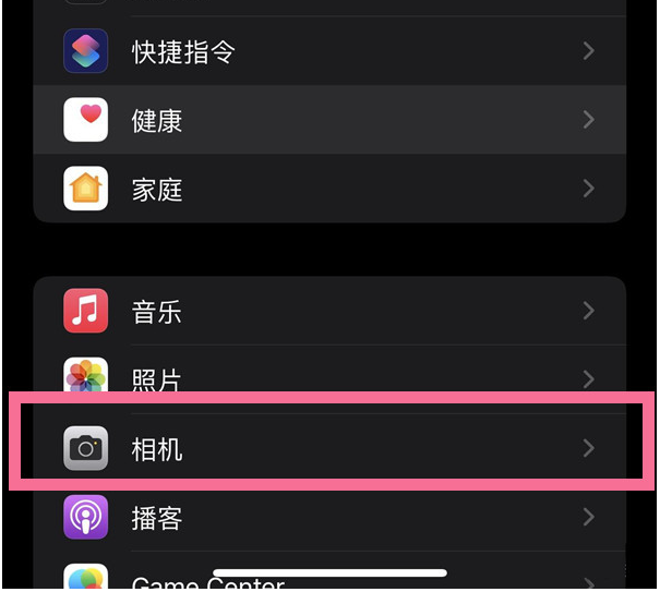 南岸苹果14维修分享iPhone 14在截屏中选择文本的方法 