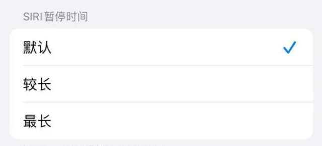南岸苹果维修分享iOS 16上隐藏的Siri的四种新用法 