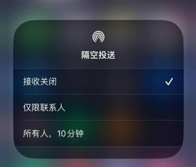 南岸苹果14维修分享iPhone 14 Pro如何开启隔空投送 