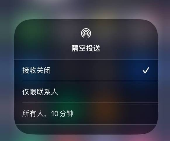 南岸苹果手机维修分享iOS 16.1.1 正式版修复了哪些问题 