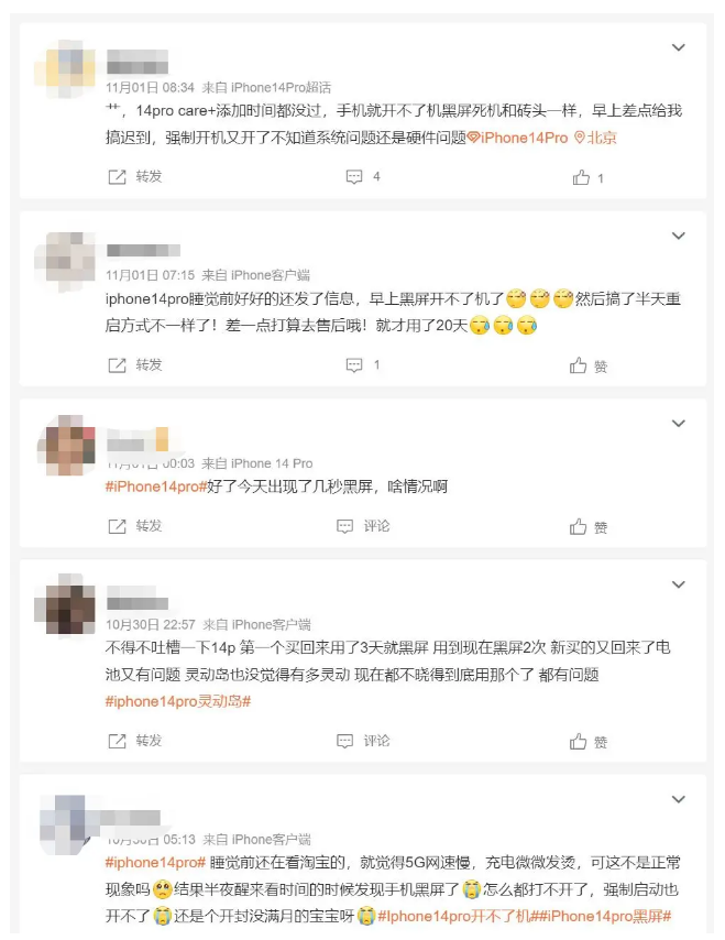 南岸苹果14维修分享iPhone 14 Pro无法开机、黑屏怎么办 