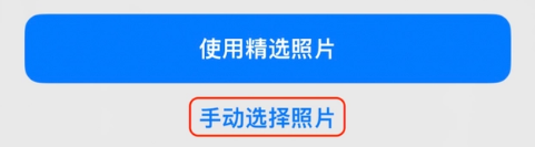 南岸苹果14维修分享iPhone 14 Pro一键更换壁纸方法教程 