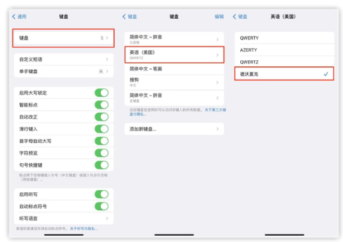 南岸苹果手机维修分享iOS 16输入法新功能：打字速度翻倍 