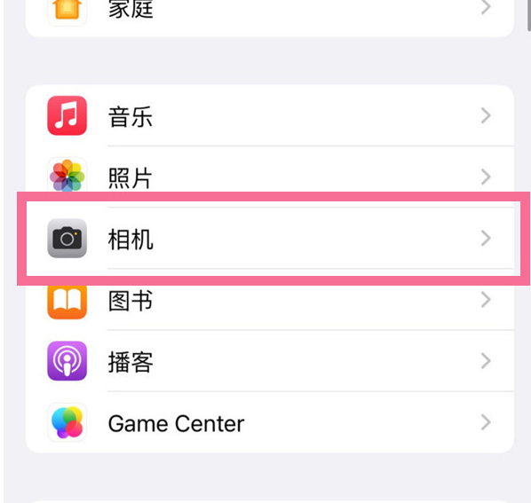 南岸苹果手机维修分享升级iOS16后iPhone自拍照片反了怎么办 