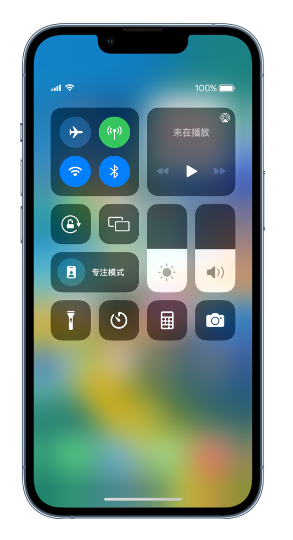 南岸苹果14维修分享 iPhone 14 个性化设置：让它成为你的专属设备 