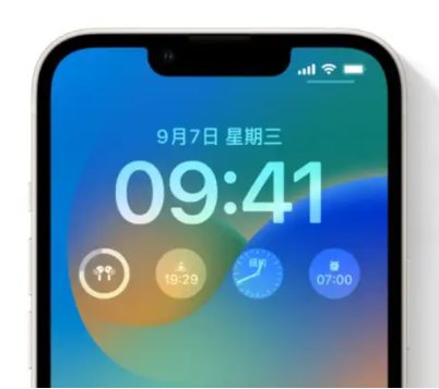 南岸苹果手机维修分享iOS16锁屏时间字体修改教程 