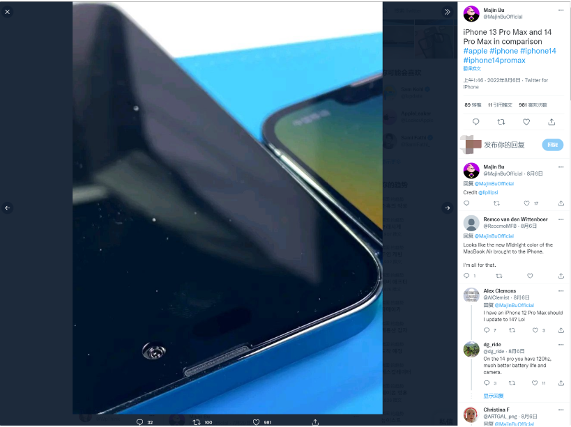 南岸苹果14维修分享iPhone 14 Pro Max 与 iPhone 13 Pro Max有哪些不同 