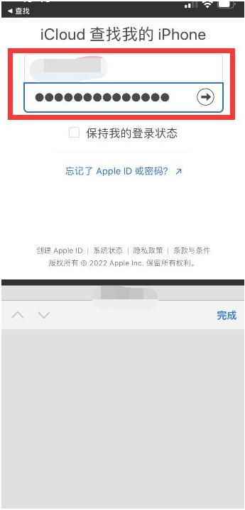 南岸苹果13维修分享丢失的iPhone13关机后可以查看定位吗 