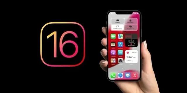 南岸苹果手机维修分享旧iPhone升级iOS 16后哪些功能不能用 