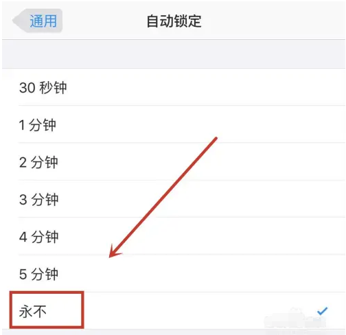 南岸苹果14维修分享iPhone 14有常亮屏功能吗 