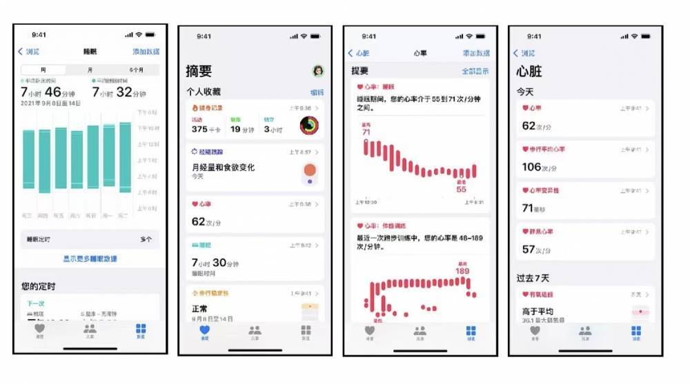 南岸苹果手机维修分享iPhone实用功能汇总 