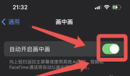 南岸苹果13维修分享iPhone 13分屏方法 