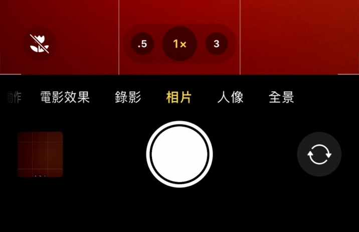 南岸苹果13维修分享 iPhone 13 Pro 系列中拍摄和控制微距照片和视频 