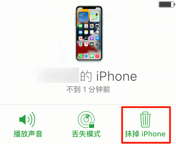南岸苹果手机维修分享iOS 15 中值得注意的重要功能 