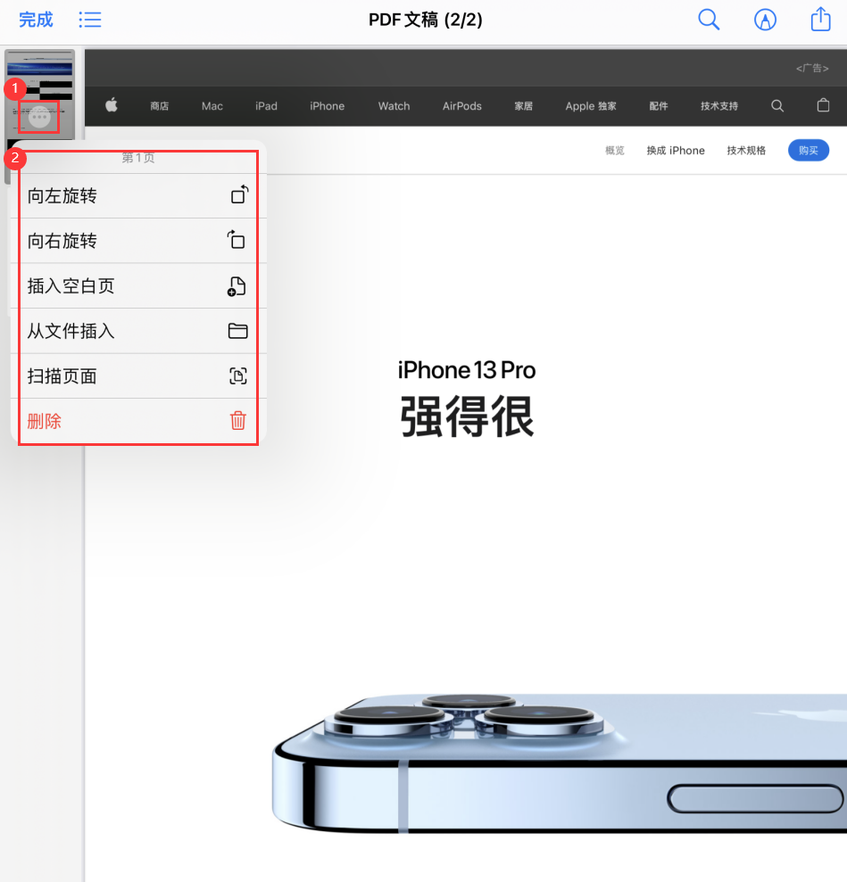 南岸苹果手机维修分享iOS 15 小技巧 