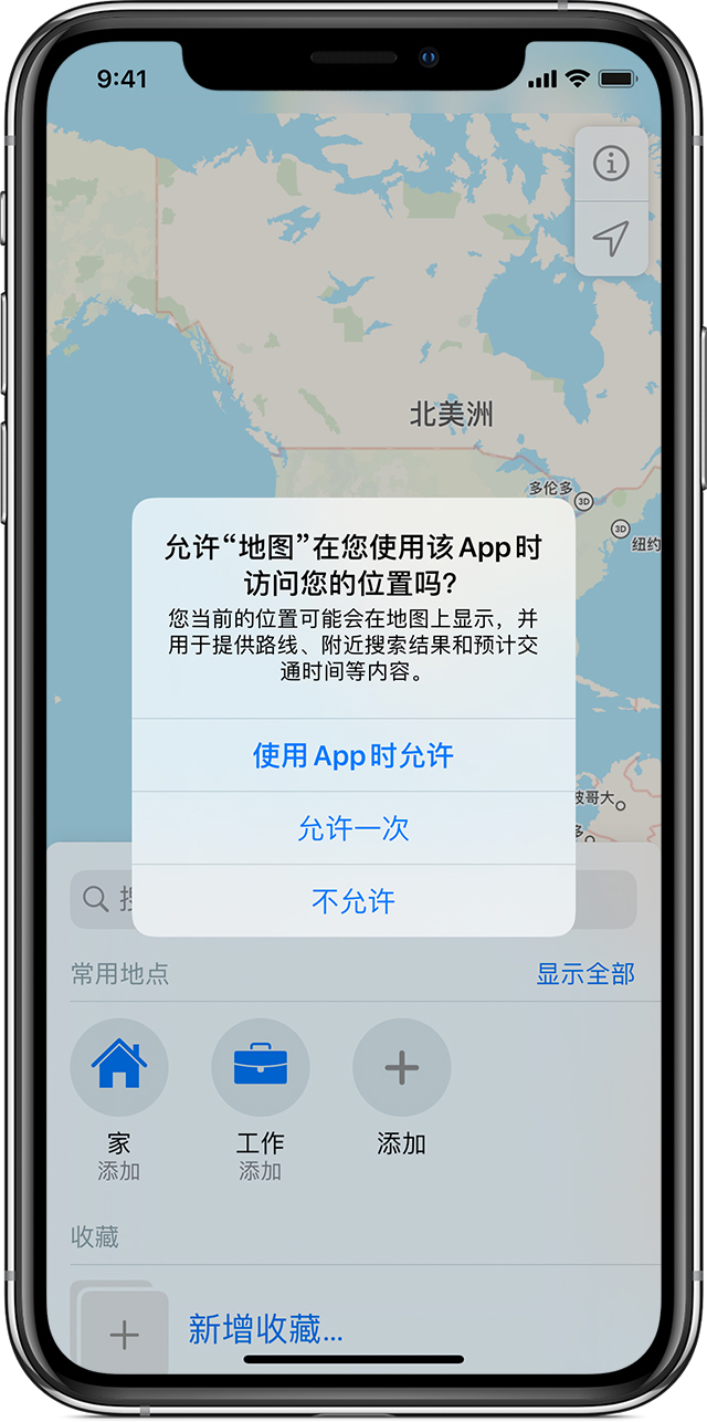 南岸苹果手机维修分享iOS 15 使用技巧 