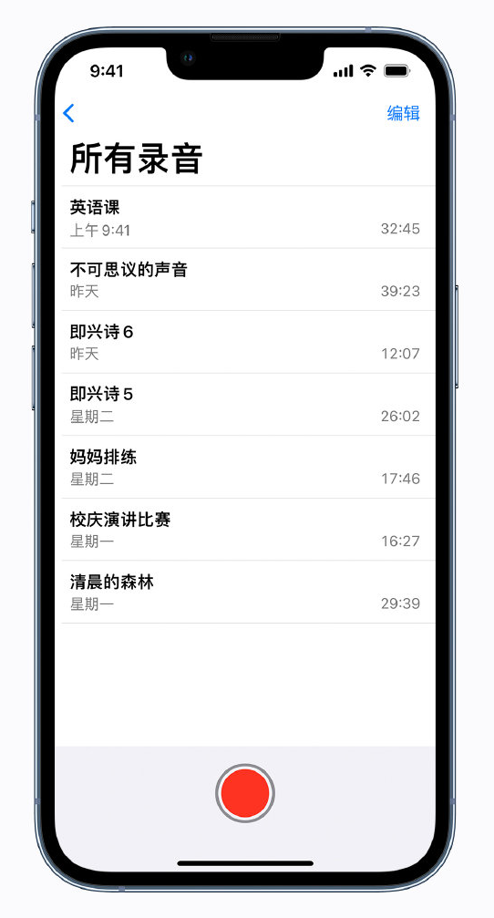 南岸苹果手机维修分享最新屏蔽 iOS 16 更新描述文件已发布 