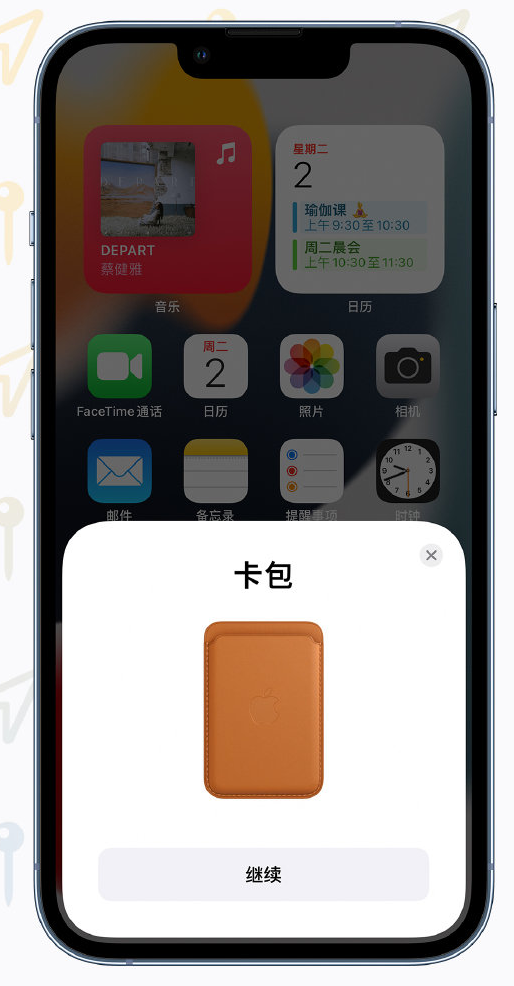 南岸苹果手机维修分享iOS 15 “查找”应用有哪些改进 