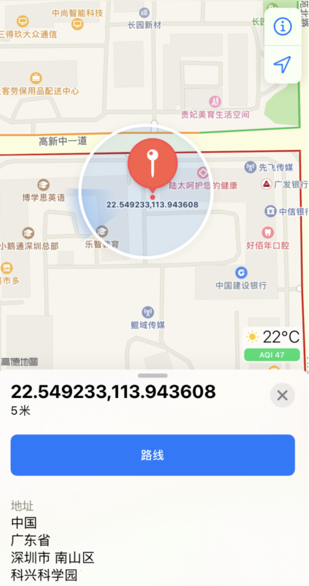 南岸苹果手机维修分享iPhone 小技巧 