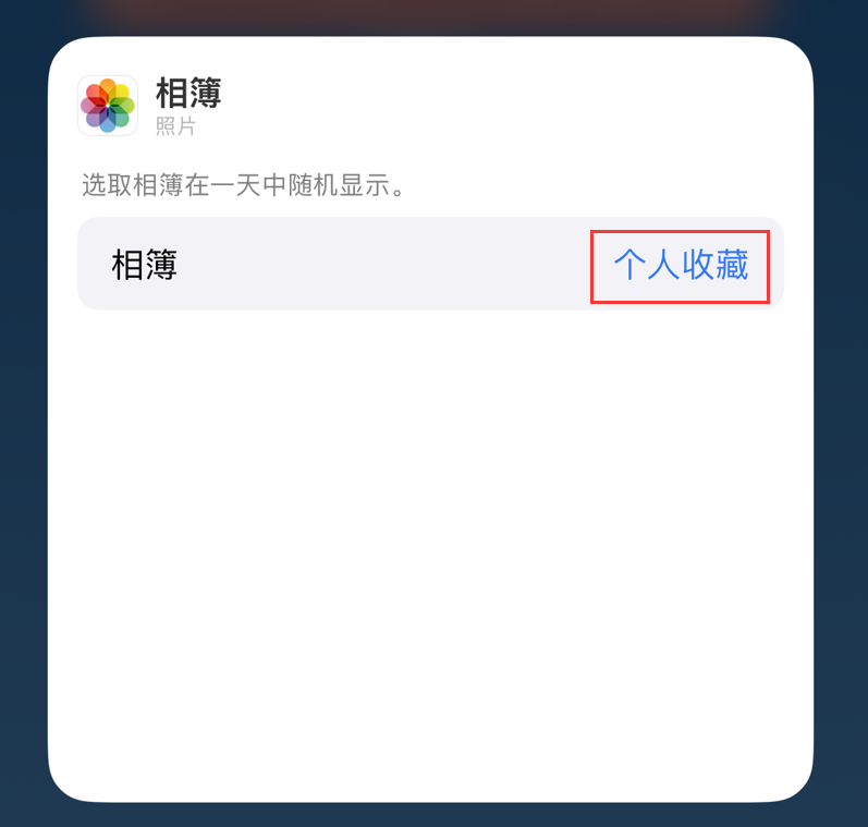 南岸苹果手机维修分享iOS 17 小技巧 