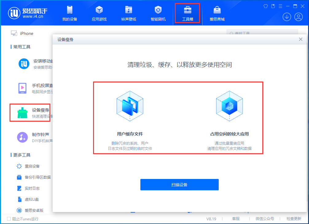 南岸苹果手机维修分享关于iPhone存储空间的一些疑问 