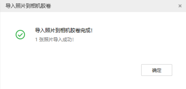 南岸苹果手机维修分享如何将照片导入到 iPhone 13 
