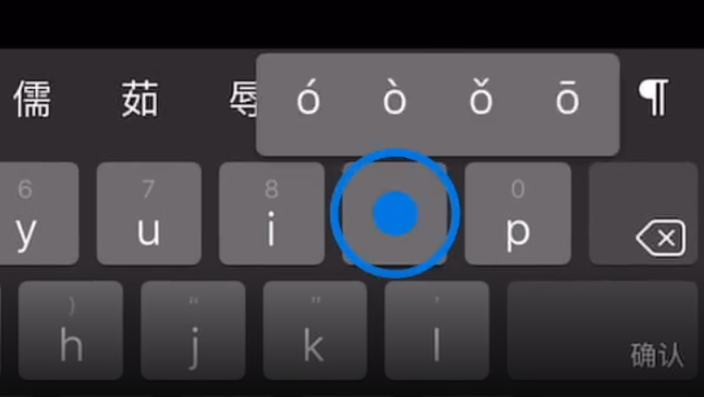 南岸苹果手机维修分享iPad 键盘输入的三个小技巧 