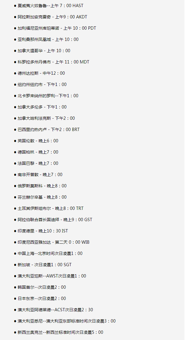 南岸苹果手机维修分享如何在线观看苹果的iPhone 13发布会 