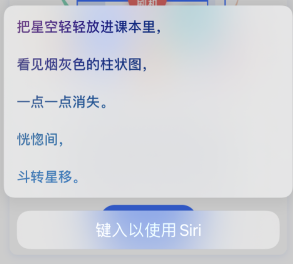 南岸苹果手机维修分享iPhone 新技巧 