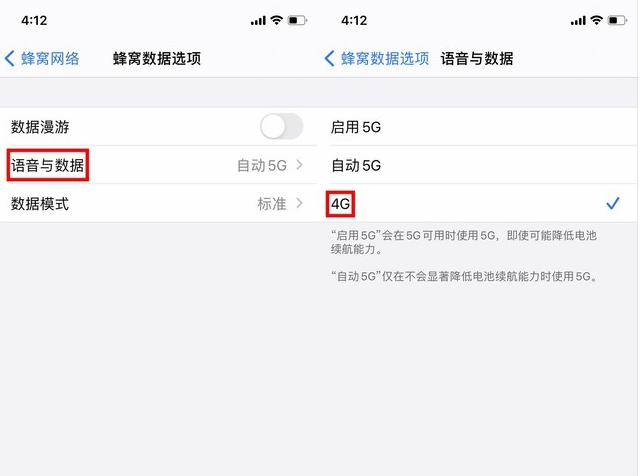南岸苹果手机维修分享iPhone使用5G更耗电吗 