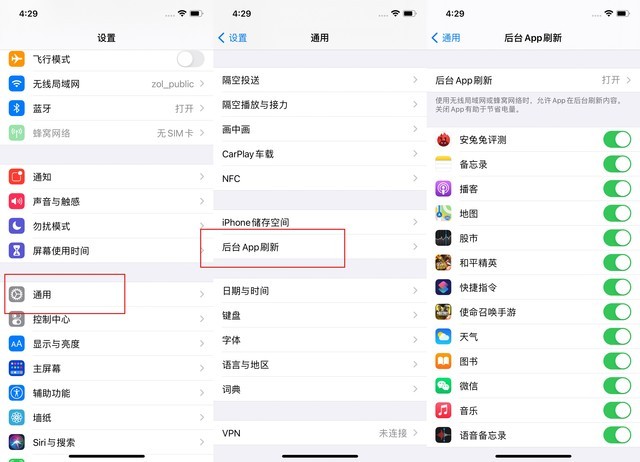 南岸苹果手机维修分享苹果 iPhone 12 的省电小技巧 