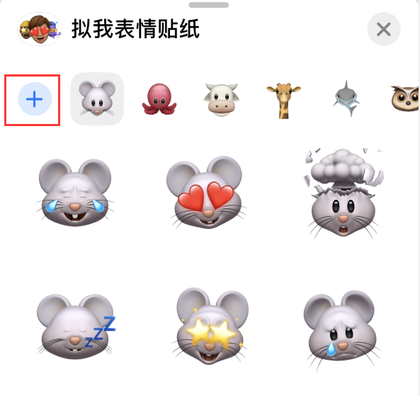 南岸苹果手机维修分享iPhone 12 小技巧 