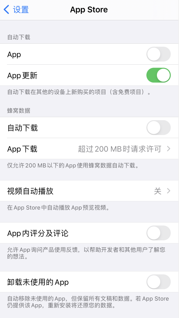 南岸苹果手机维修分享iPhone 12 已安装的 App 为什么会又显示正在安装 