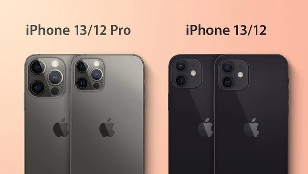 南岸苹果手机维修分享iPhone 13 摄像头长什么样 